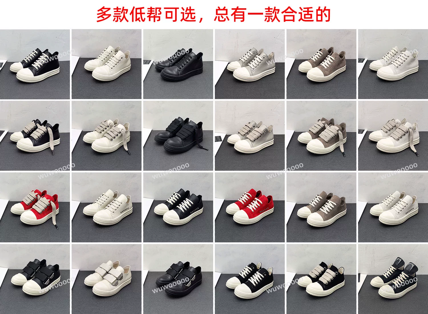 2025新款ro粗鞋带真皮厚底增高系带低帮鞋男网红同款大码男士单鞋 2