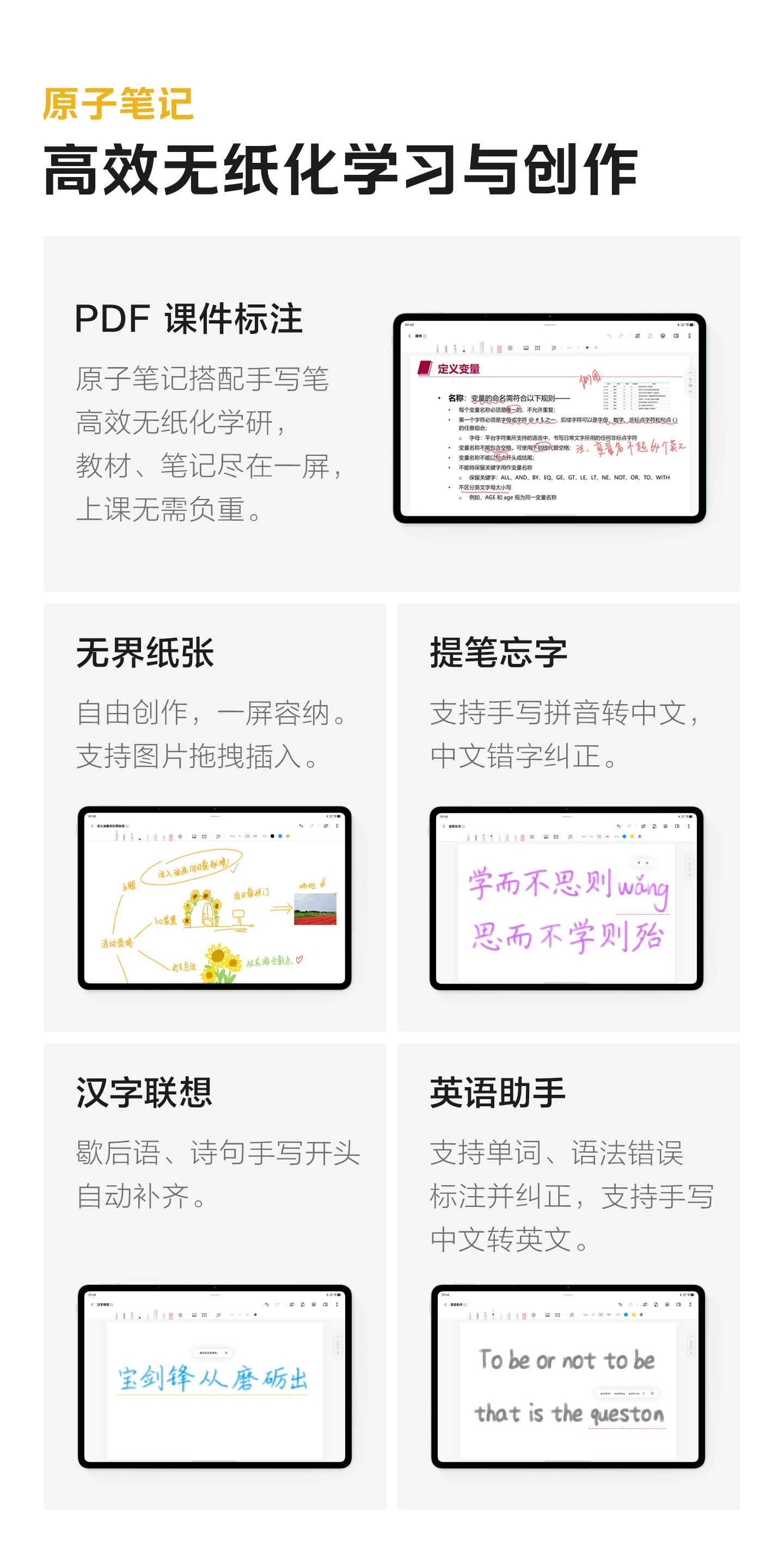 【12期免息】vivo iQOO Pad6 Pro平板电脑新款第五代骁龙8至尊版学生好物官方13.2英寸 33