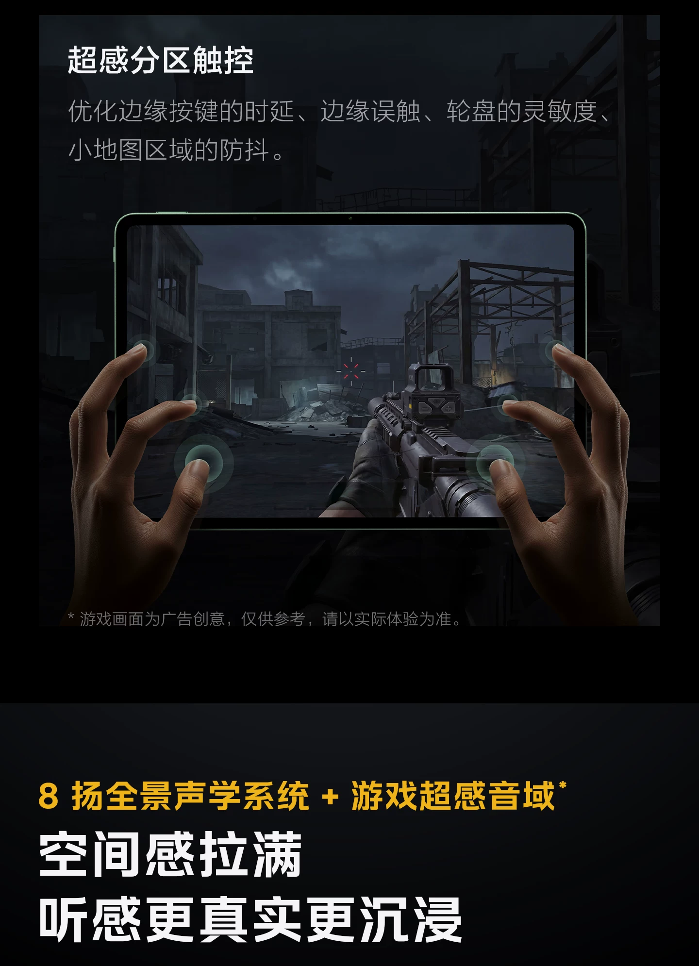 【12期免息】vivo iQOO Pad6 Pro平板电脑新款第五代骁龙8至尊版学生好物官方13.2英寸 13