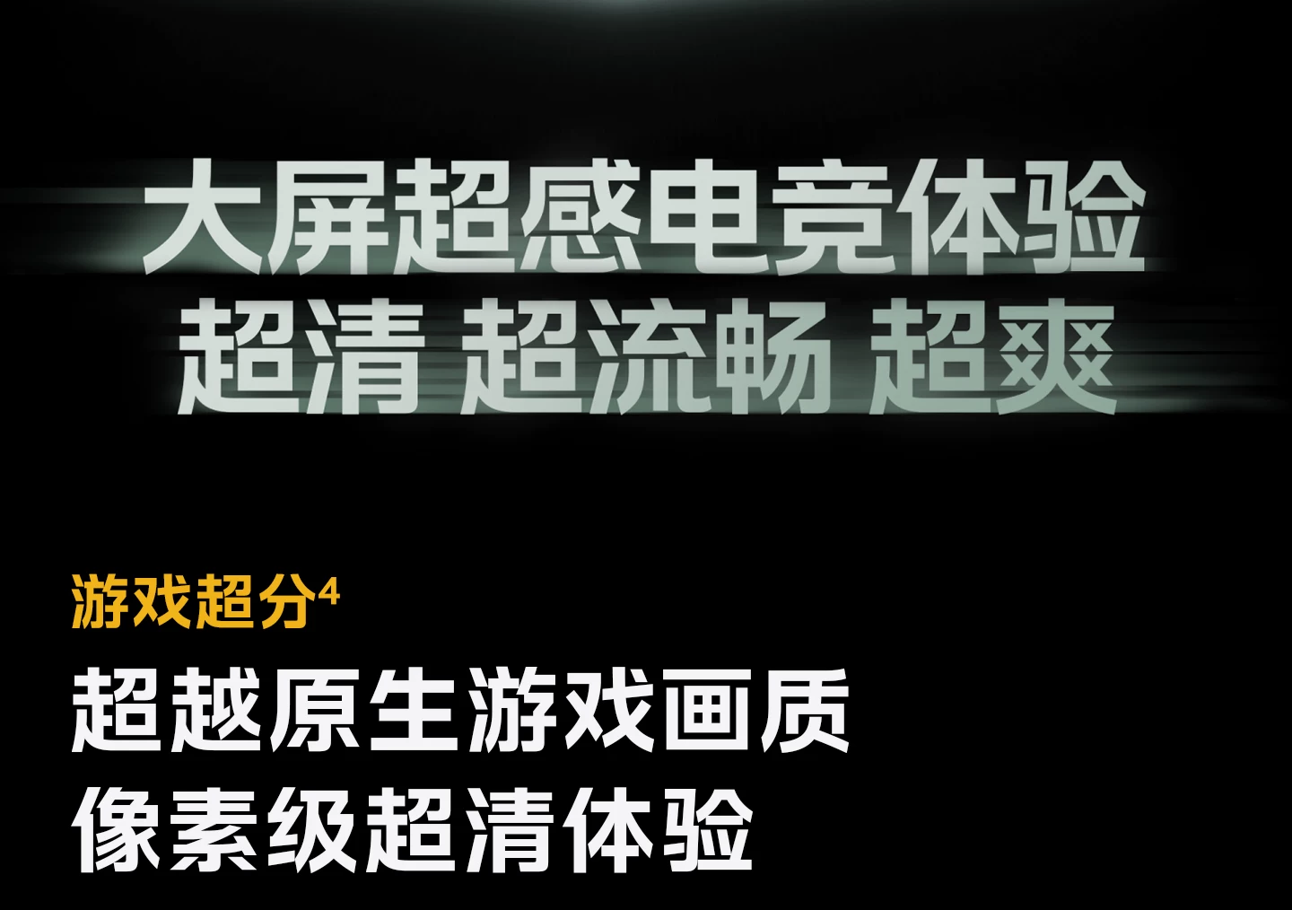 【12期免息】vivo iQOO Pad6 Pro平板电脑新款第五代骁龙8至尊版学生好物官方13.2英寸 8