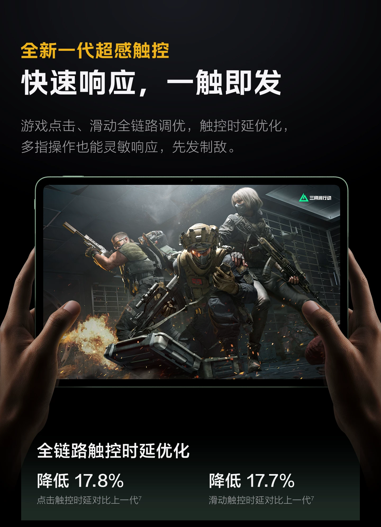 【12期免息】vivo iQOO Pad6 Pro平板电脑新款第五代骁龙8至尊版学生好物官方13.2英寸 12