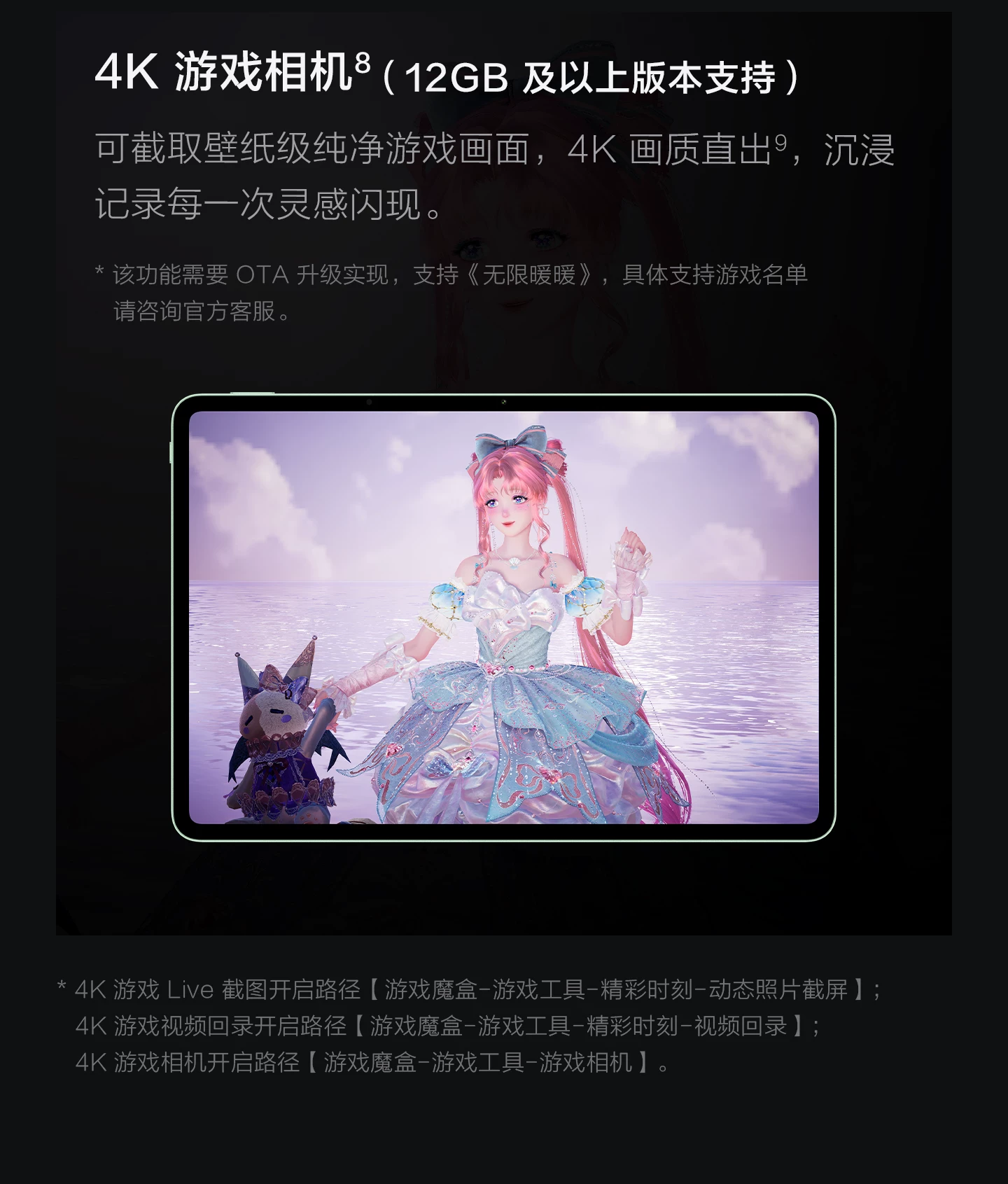 【12期免息】vivo iQOO Pad6 Pro平板电脑新款第五代骁龙8至尊版学生好物官方13.2英寸 17