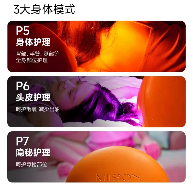 咨询优惠秒杀大排灯Kosiim时光贝Xpro胶原仓美容仪聚能牛奶光疗仪 18