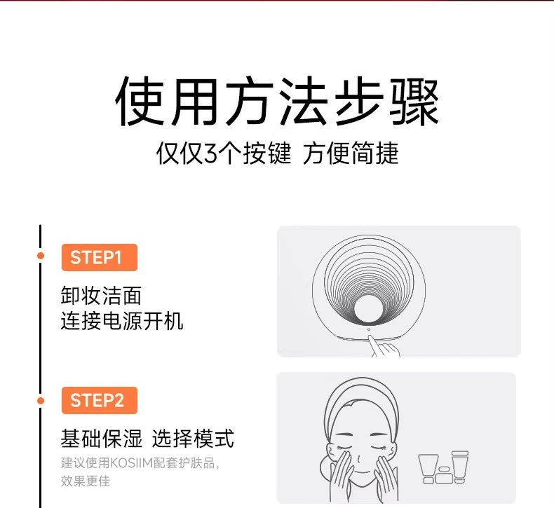 咨询优惠秒杀大排灯Kosiim时光贝Xpro胶原仓美容仪聚能牛奶光疗仪 21