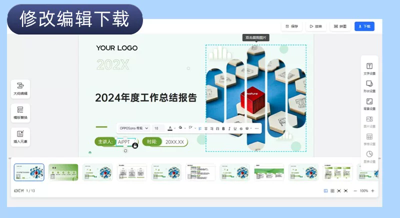 Ai人工智能语音说话声控打字鼠标翻译无线蓝牙适用于华为苹果电脑 17