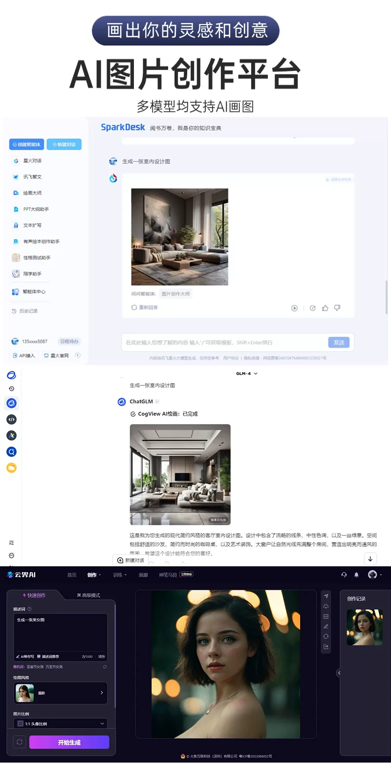 Ai人工智能语音说话声控打字鼠标翻译无线蓝牙适用于华为苹果电脑 20