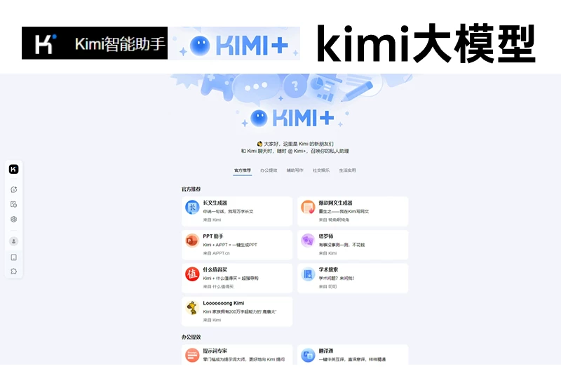 Ai人工智能语音说话声控打字鼠标翻译无线蓝牙适用于华为苹果电脑 8