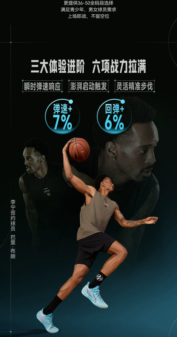 李宁利刃6V2 | 篮球鞋男款青少年专业实战缓震回弹耐磨防滑运动鞋 42