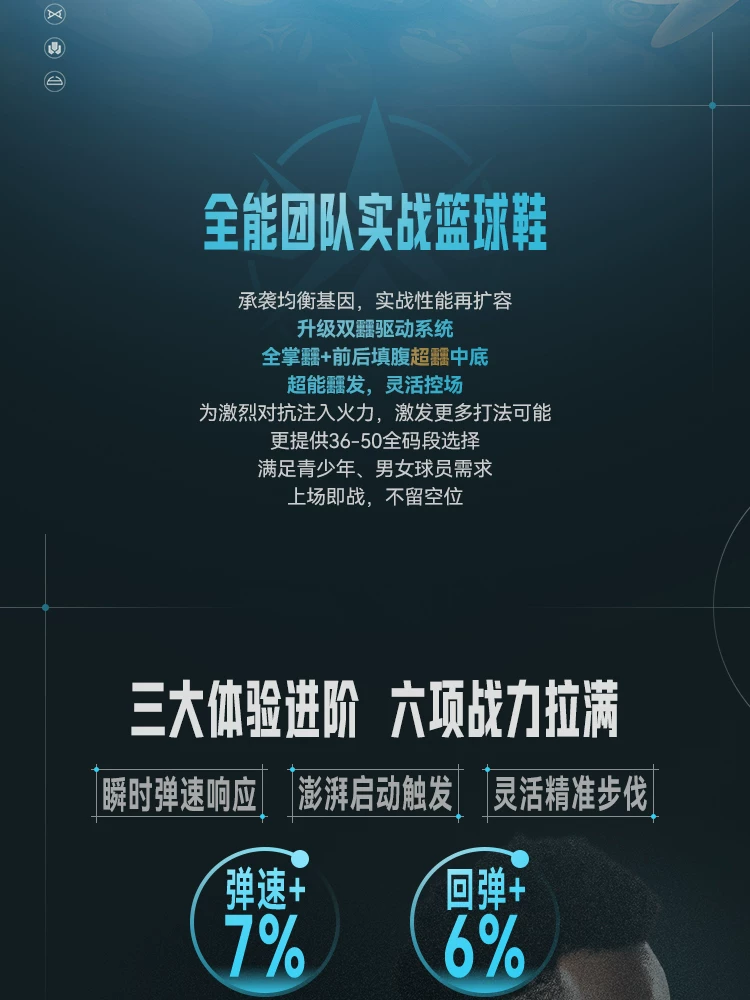 李宁利刃6V2 | 篮球鞋男款青少年专业实战缓震回弹耐磨防滑运动鞋 22