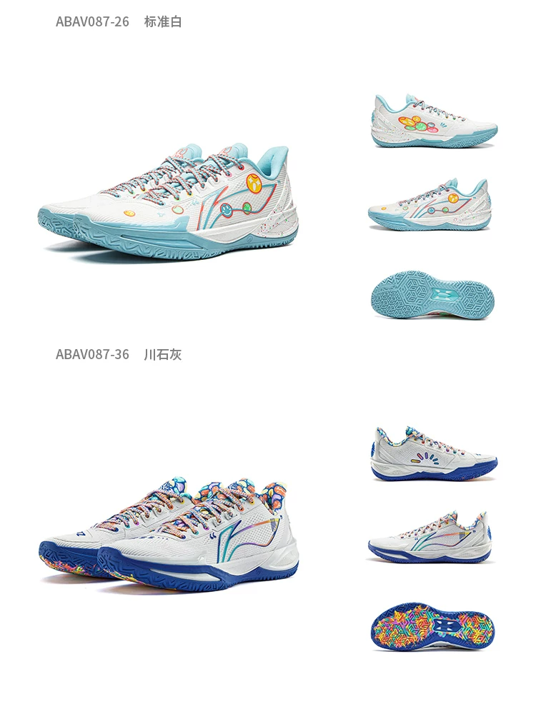 李宁利刃6V2 | 篮球鞋男款青少年专业实战缓震回弹耐磨防滑运动鞋 40