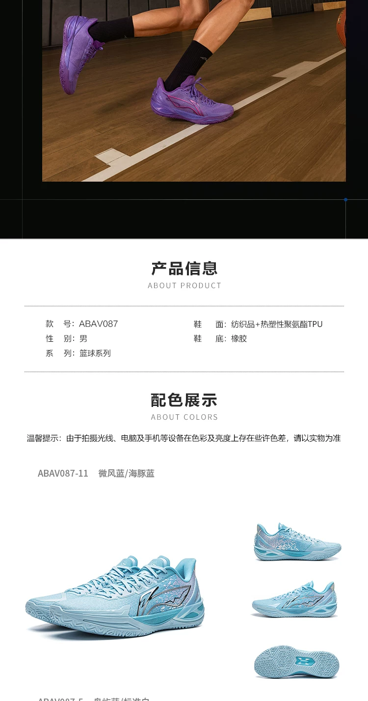 李宁利刃6V2 | 篮球鞋男款青少年专业实战缓震回弹耐磨防滑运动鞋 59