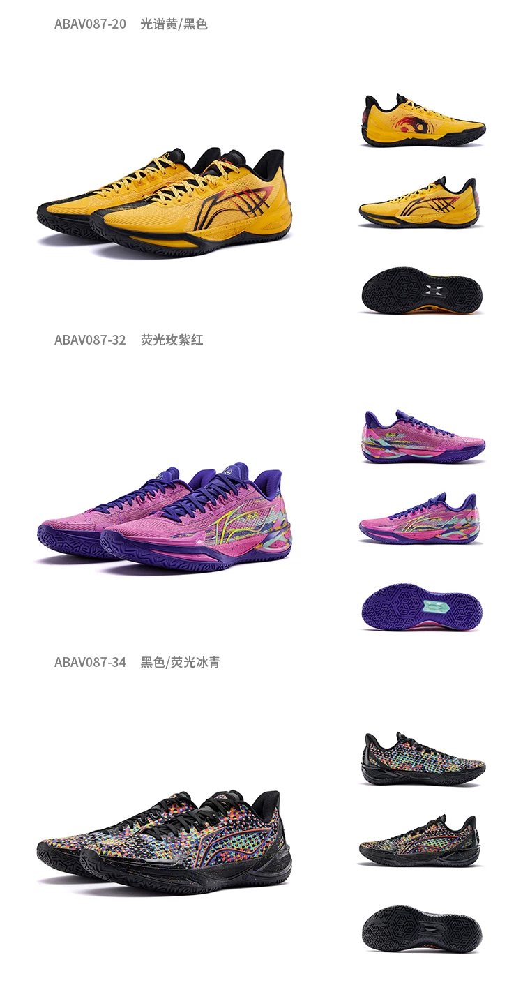 李宁利刃6V2 | 篮球鞋男款青少年专业实战缓震回弹耐磨防滑运动鞋 20