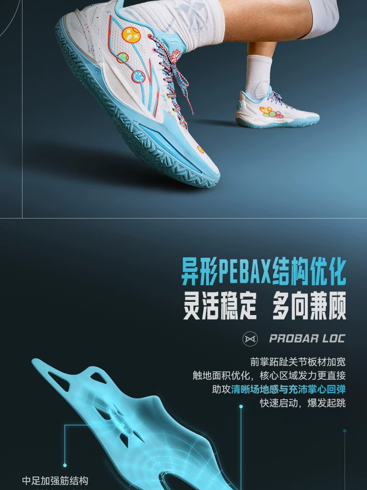 李宁利刃6V2 | 篮球鞋男款青少年专业实战缓震回弹耐磨防滑运动鞋 27