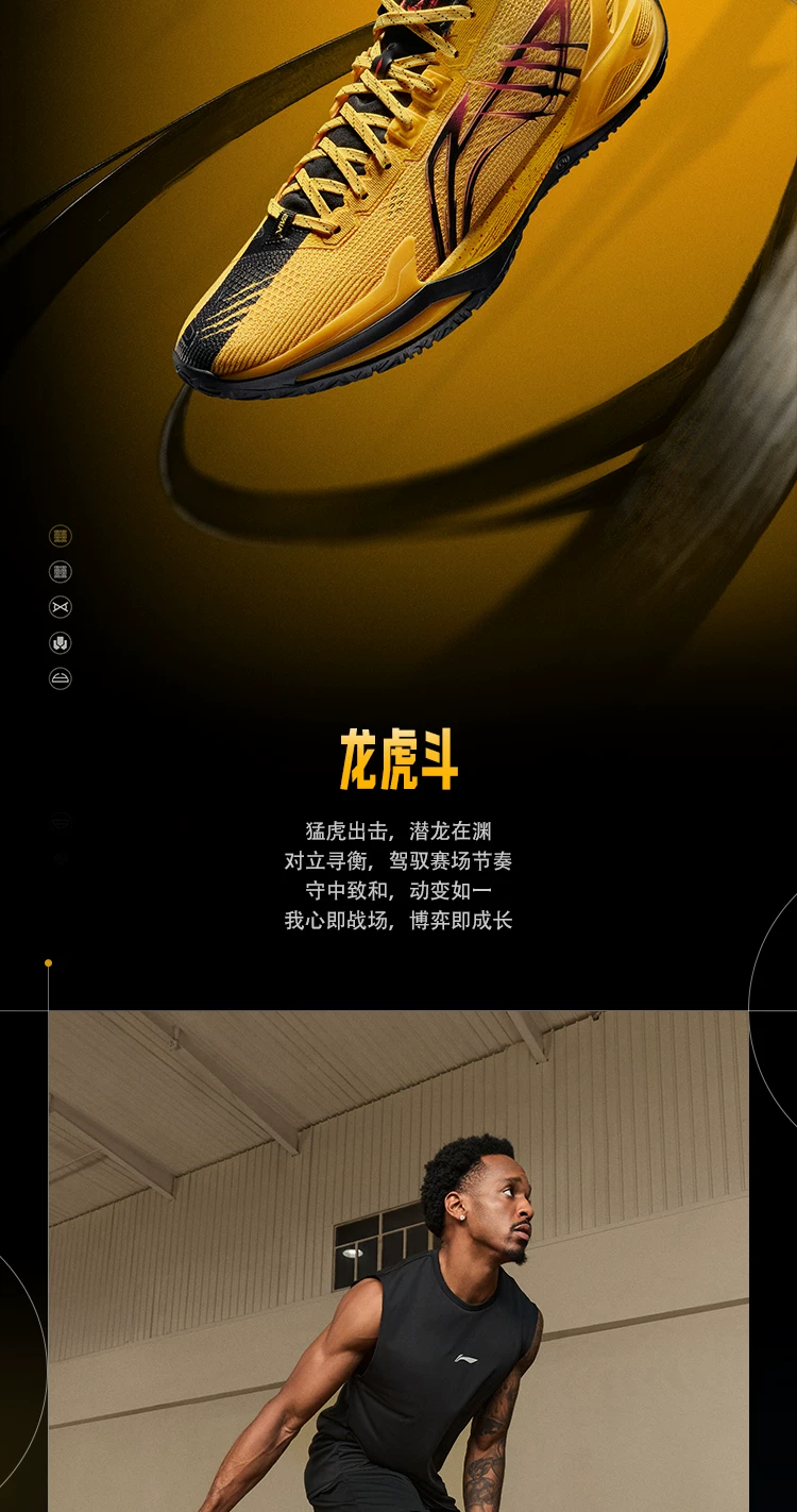 李宁利刃6V2 | 篮球鞋男款青少年专业实战缓震回弹耐磨防滑运动鞋 12