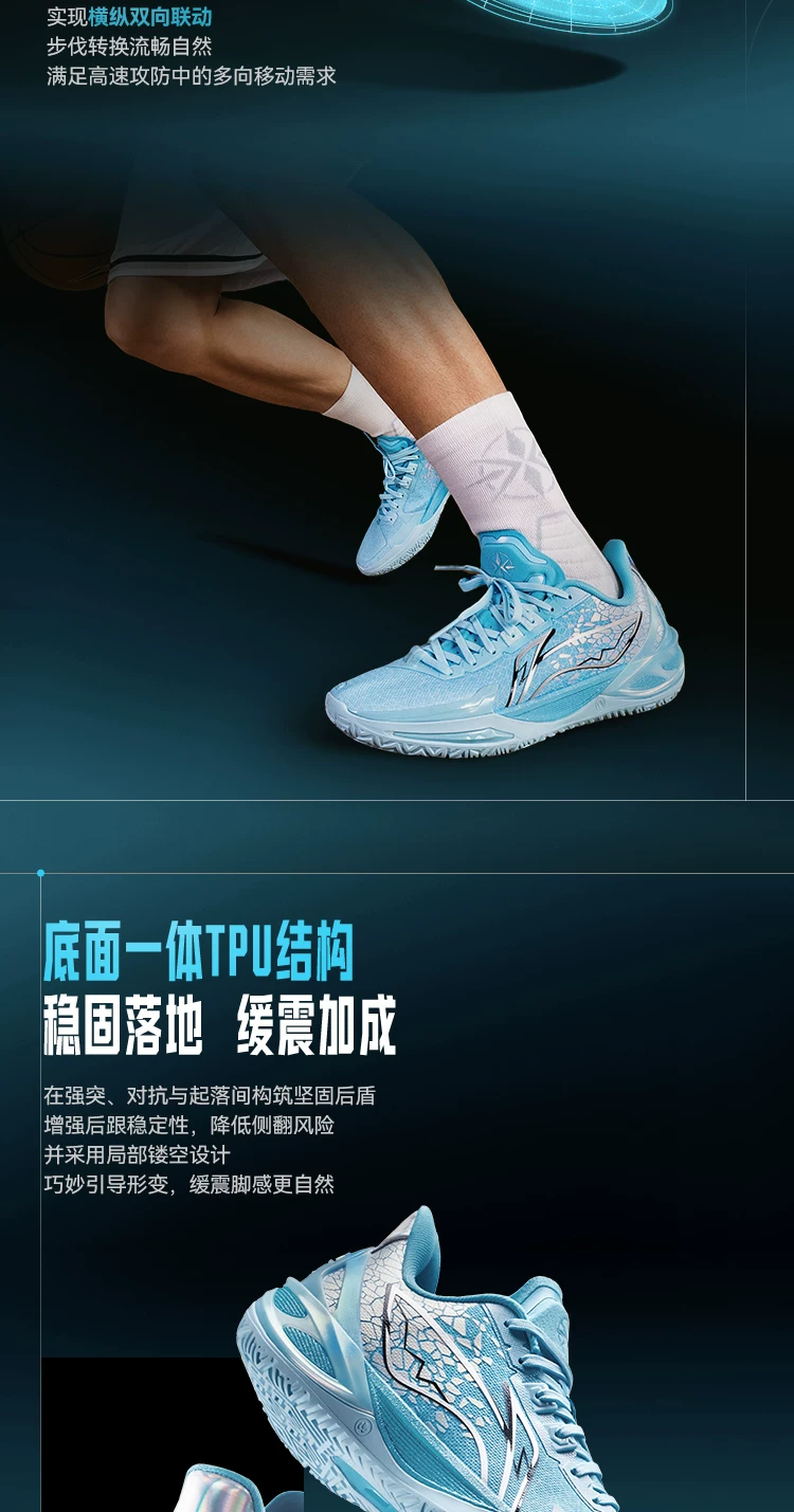 李宁利刃6V2 | 篮球鞋男款青少年专业实战缓震回弹耐磨防滑运动鞋 46