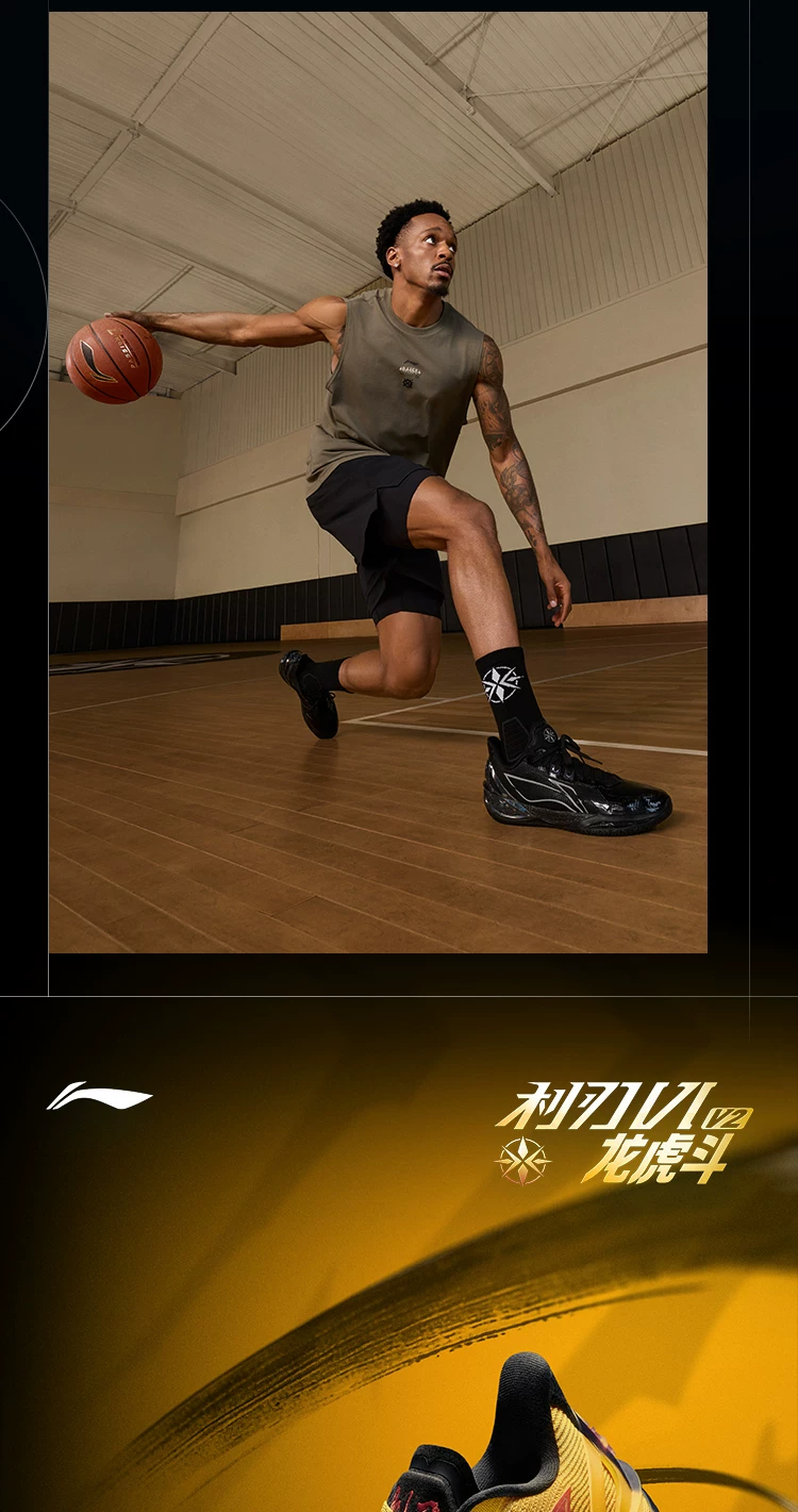 李宁利刃6V2 | 篮球鞋男款青少年专业实战缓震回弹耐磨防滑运动鞋 11