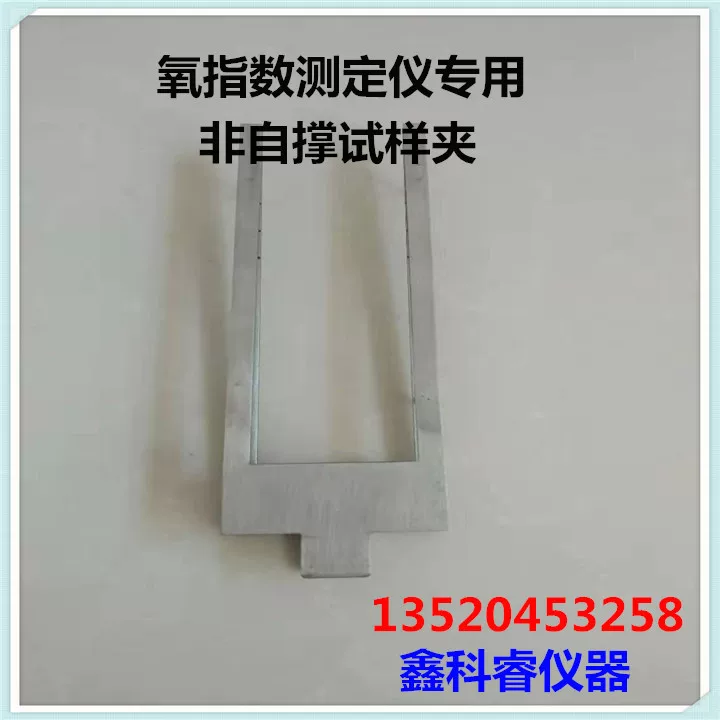 氧指数测定仪玻璃筒氧指数玻璃罩氧指数燃烧筒玻璃桶燃烧筒玻璃罩 8