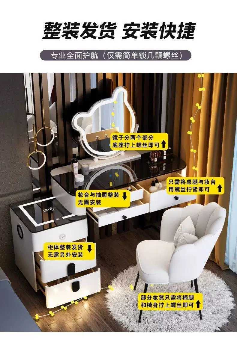 笔记本支架 智能梳妆台无线充电轻奢北欧卧室化妆台现代简约多功 11