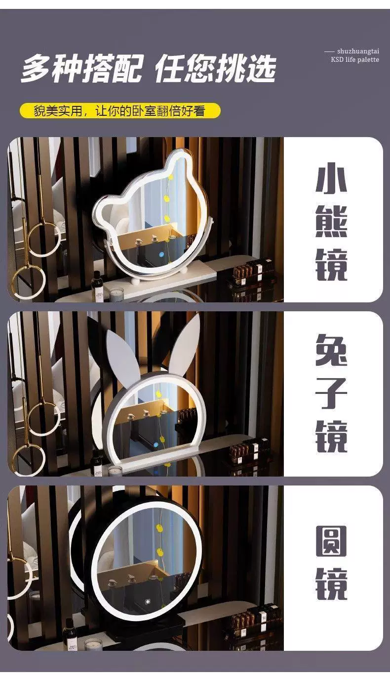 笔记本支架 智能梳妆台无线充电轻奢北欧卧室化妆台现代简约多功 3