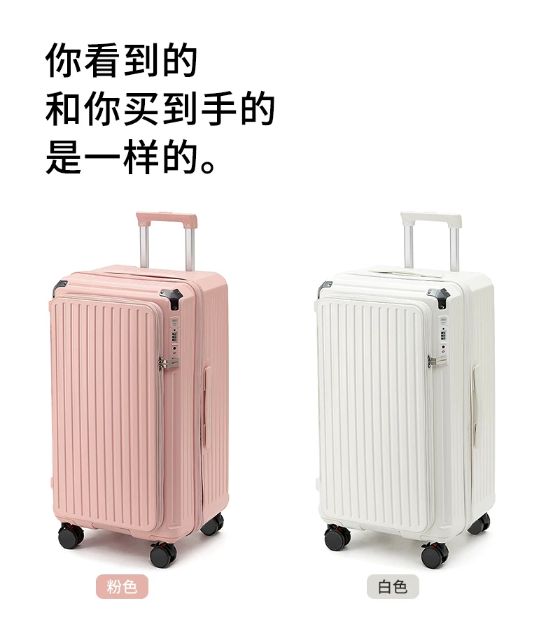 旅大侠侧开扩容行李箱防爆拉链箱女万向轮拉杆箱学生耐用旅行箱男 24