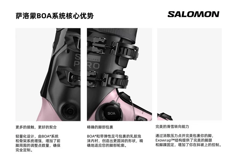 Salomon萨洛蒙 双板滑雪鞋男女专业户外运动青少年BOA快穿滑雪鞋 5
