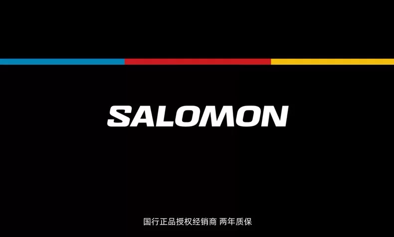 Salomon萨洛蒙 双板滑雪鞋男女专业户外运动青少年BOA快穿滑雪鞋 3