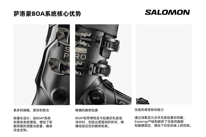 Salomon萨洛蒙 双板滑雪鞋男女专业户外运动青少年BOA快穿滑雪鞋 7
