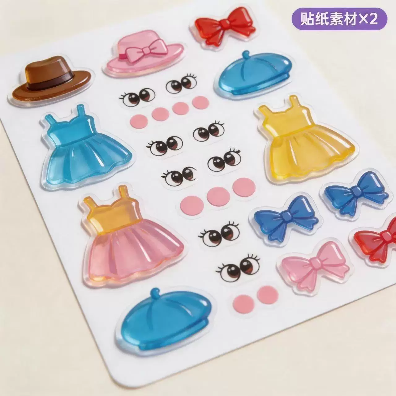 娜塔莎果冻贴安静书diy手工玩具女孩可反复粘贴黑娃免裁剪可水洗 6