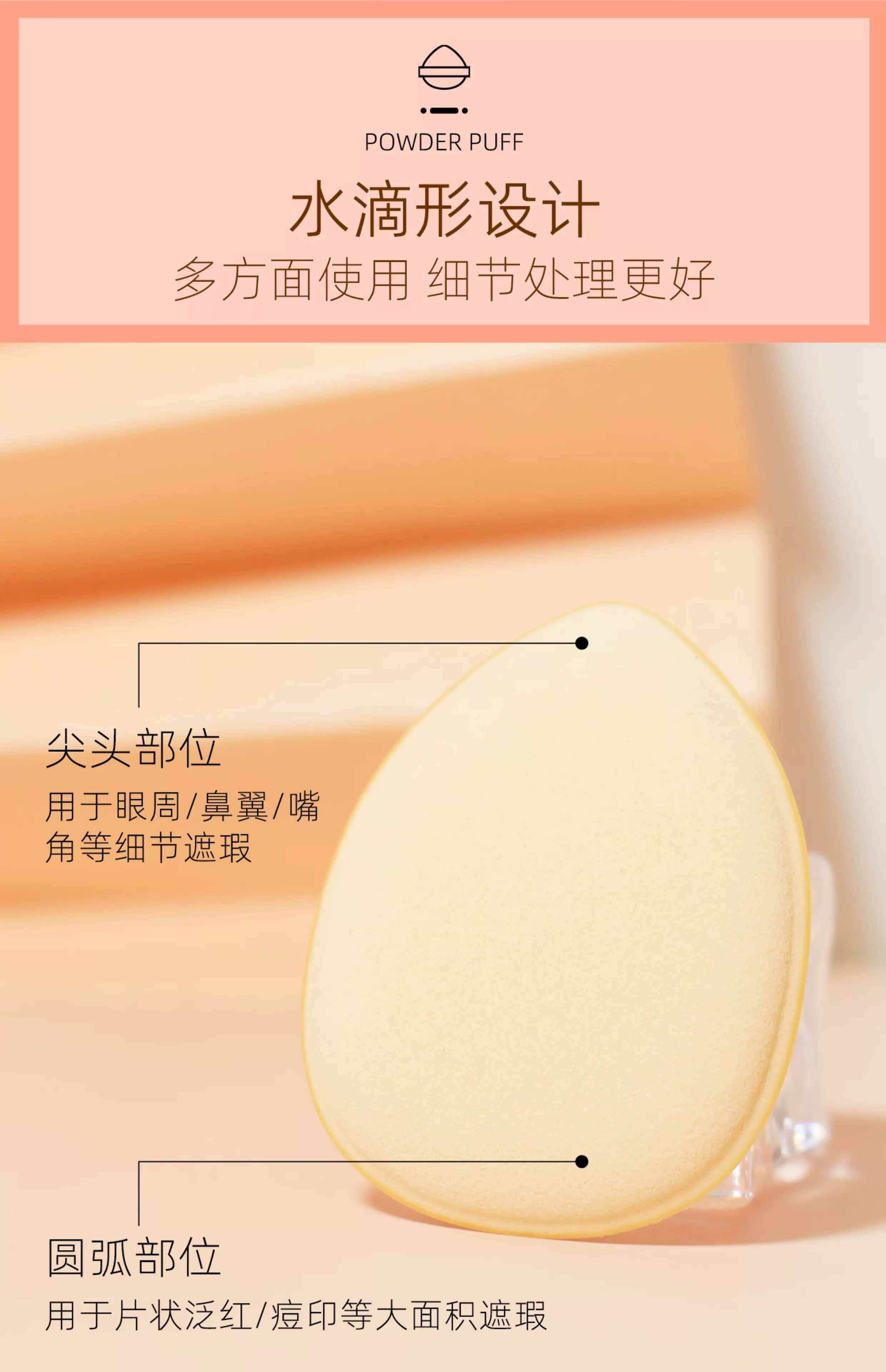 拇指粉扑气垫遮瑕腮红干湿两用不吃粉迷你小拖鞋化妆海绵美妆工具 19