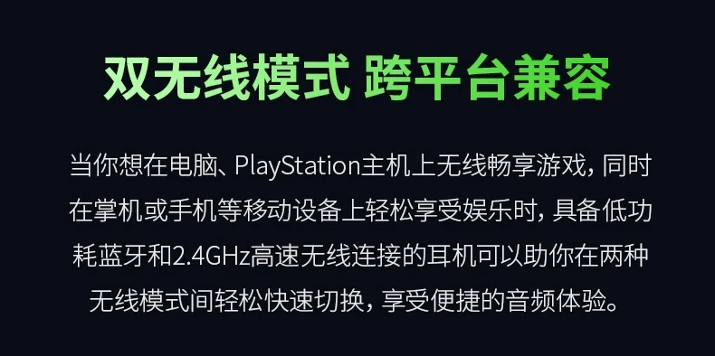 Razer雷蛇旋风黑鲨V2专业版Pro无线头戴式职业电竞游戏耳机麦克风 5