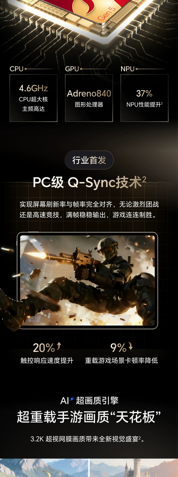 【李昀锐同款】HONOR/荣耀MagicPad3 Pro 13.3英寸 平板电脑 第五代骁龙8至尊芯片AI PC级生产力官方官网新品 6