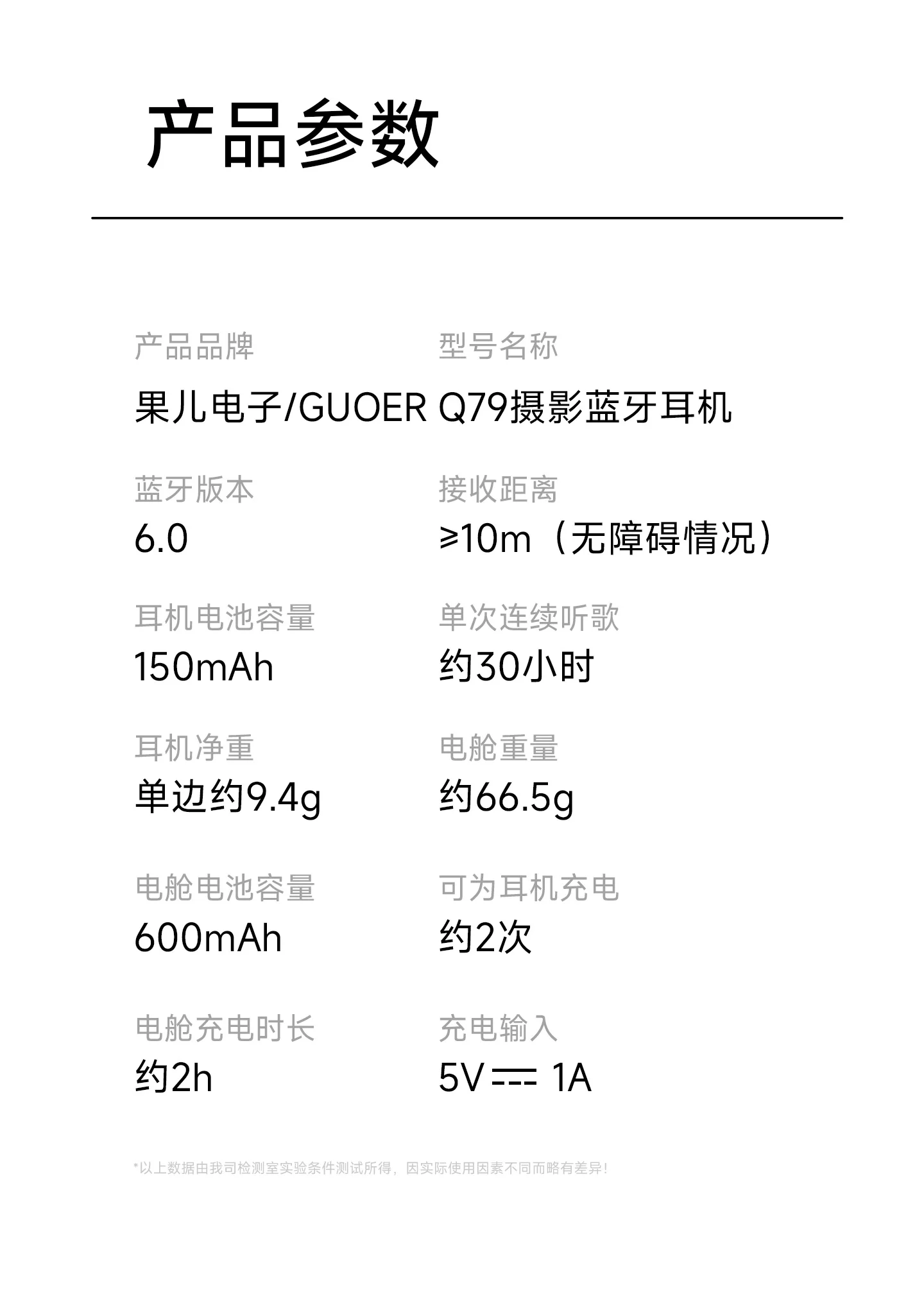 AI智能无线蓝牙耳机挂耳式摄录像骑行记录仪运动超长续航2026新款 1