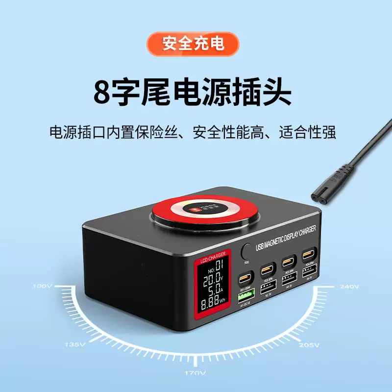 YCS杨长顺维修家多口充电器S-500桌面充电器多功能无线充电设备 8