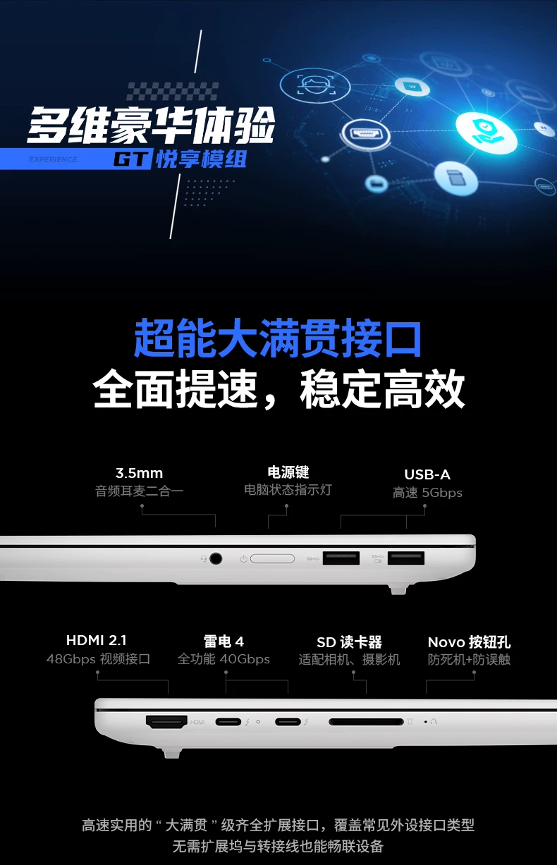 【国补15%+教育优惠】联想小新Pro14/Pro16GT 2026 酷睿Ultra X9可选 联想小新AIPC笔记本电脑可选小新14 360 99