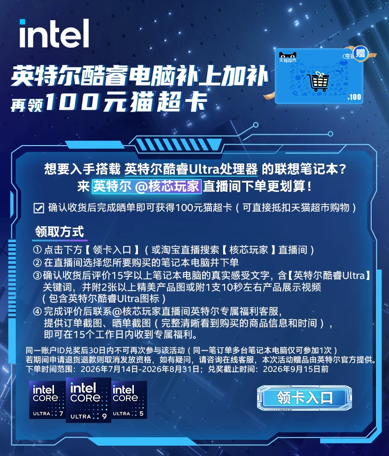 【国补15%】联想小新Pro16 酷睿Ultra5标压处理器 16英寸高分高刷大屏商务办公大学生轻薄本AIPC 1TB固态 6