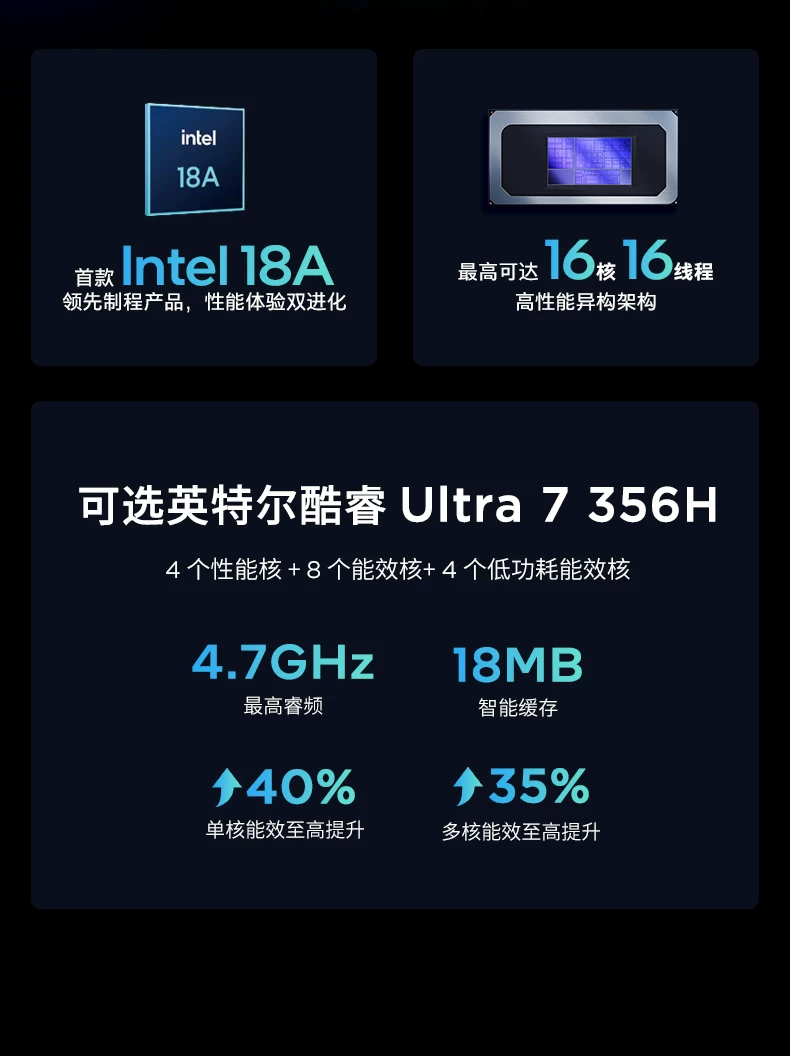 【国补15%+教育优惠】联想小新Pro14/Pro16GT 2026 酷睿Ultra X9可选 联想小新AIPC笔记本电脑可选小新14 360 11