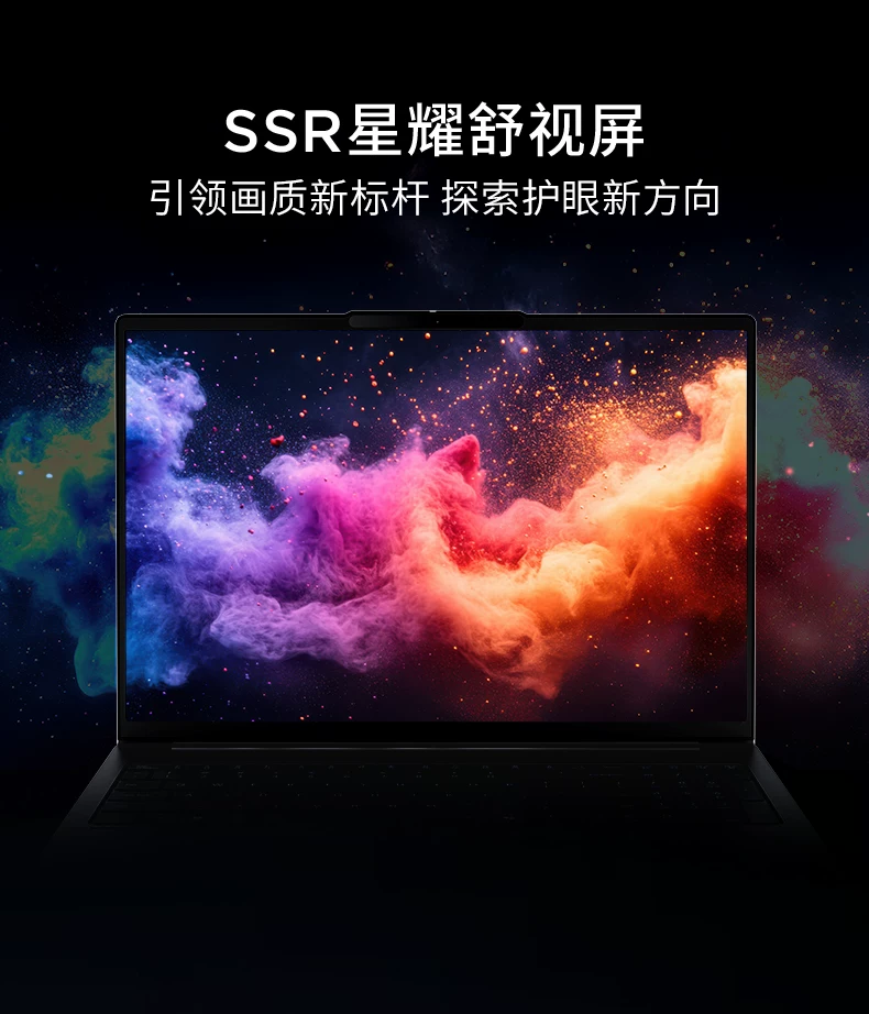 【国补15%】联想小新Pro16 酷睿Ultra5标压处理器 16英寸高分高刷大屏商务办公大学生轻薄本AIPC 1TB固态 20