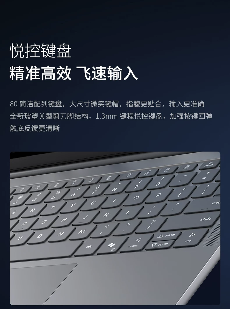 【国补15%+教育优惠】联想小新Pro14/Pro16GT 2026 酷睿Ultra X9可选 联想小新AIPC笔记本电脑可选小新14 360 33