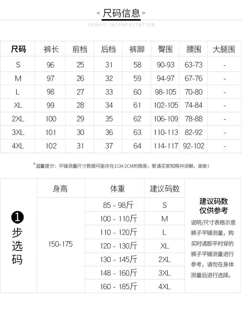 新中式棉麻开叉微喇裤女夏季薄款2026新款冰丝亚麻国风喇叭裤子女 12