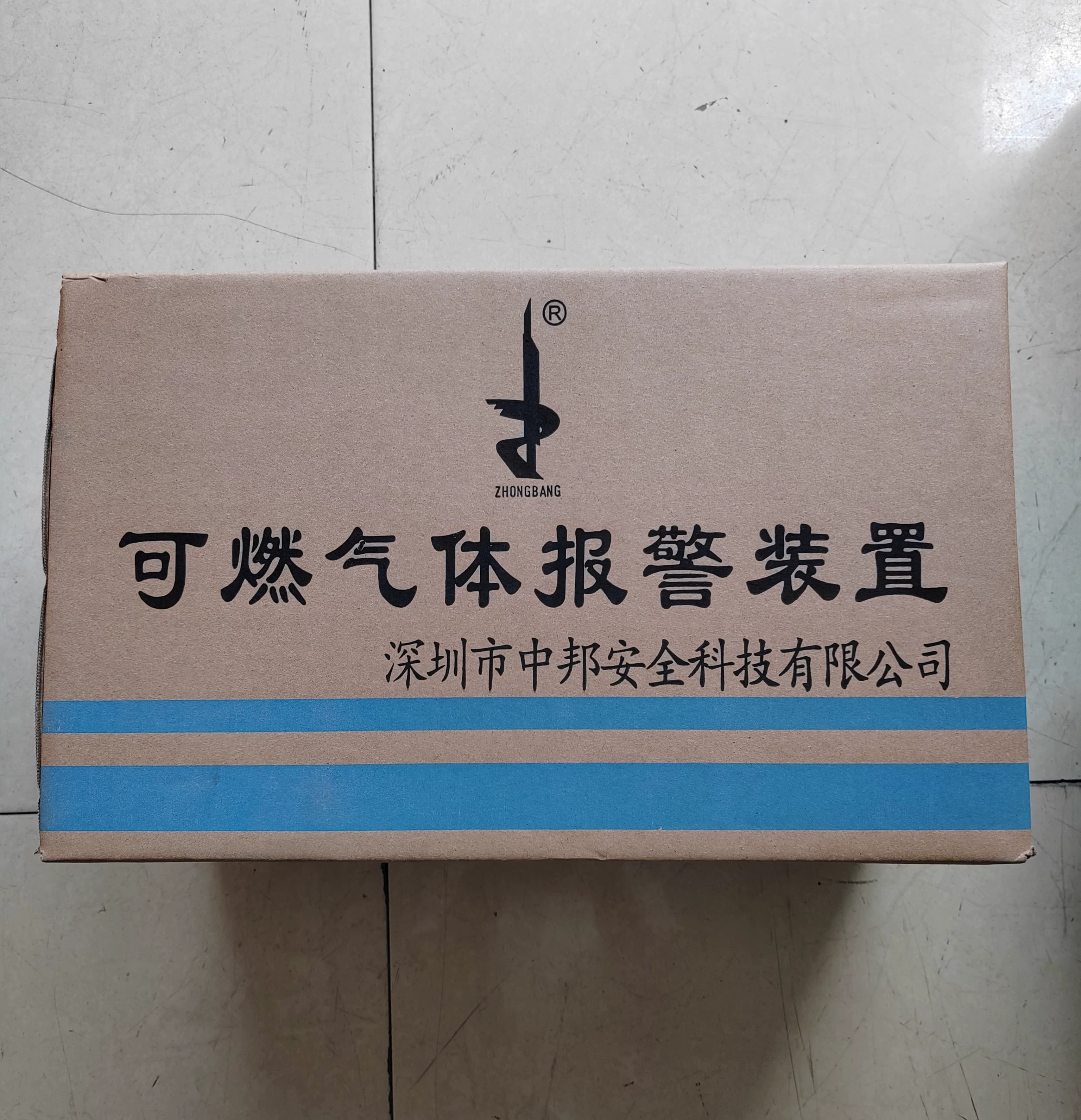 中邦可燃气体探测报警器ZONB-168A防爆煤气液化气天然气甲烷丙烷 4
