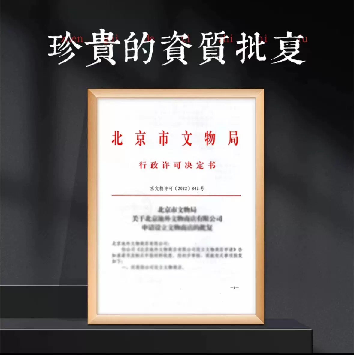 公博评级盒子币民国三年包真包老袁大头银元龙洋保真品古董老大洋 3