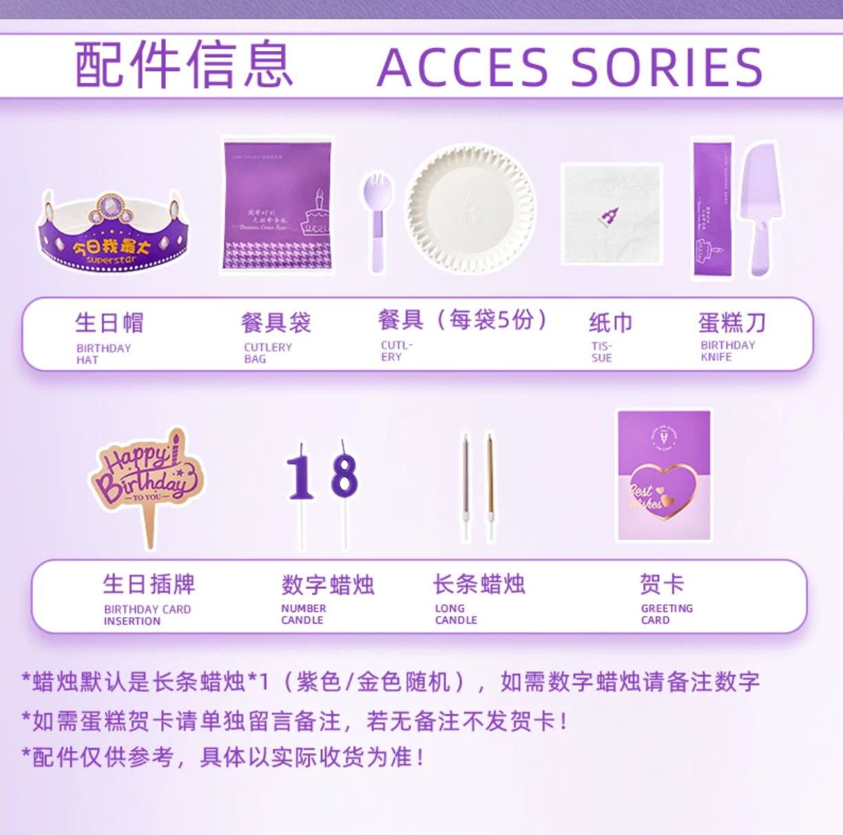 代订元祖蛋糕238/298/338鲜奶冰激凌慕斯蛋糕电子劵双层同城配送 3