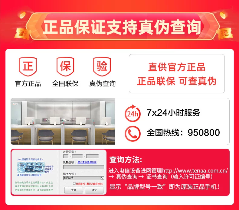 【12期免息/咨询优惠】Huawei/华为Mate80ProMax手机新品官方旗舰店官网正品商务拍照鸿蒙mate80promax 7