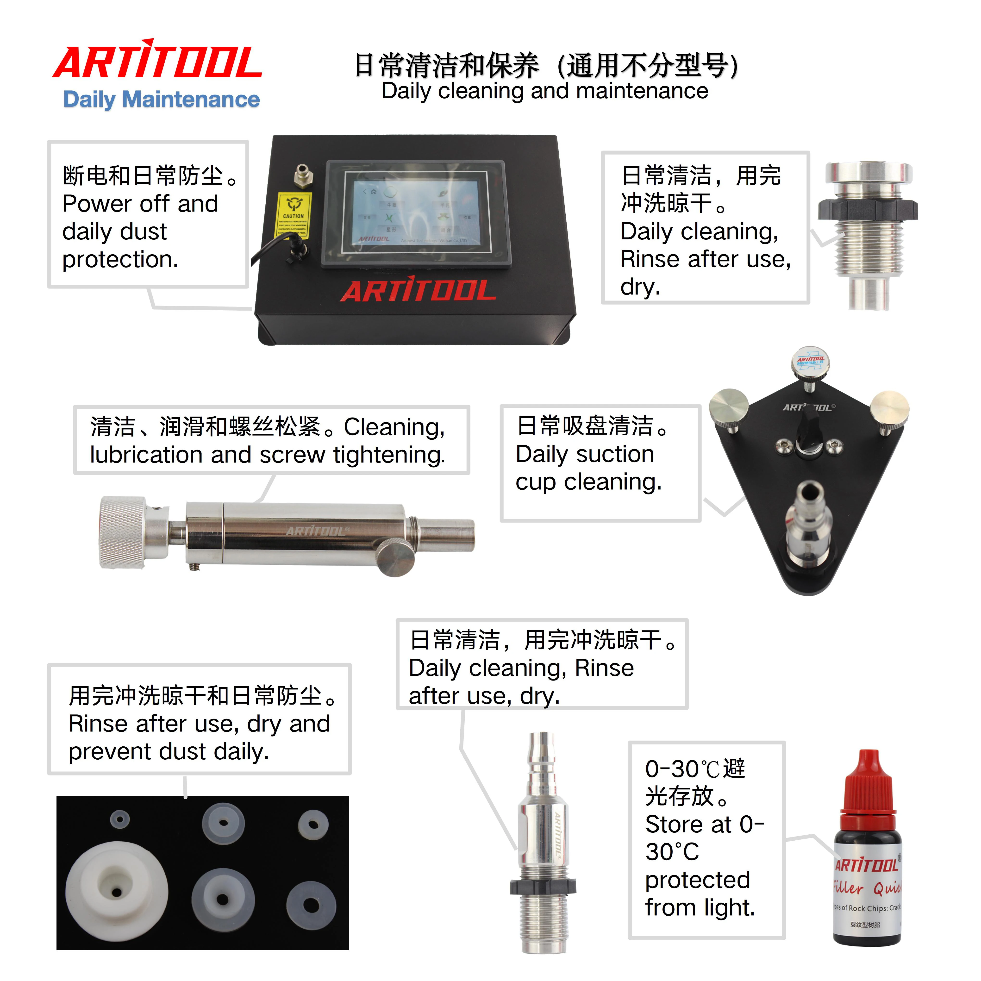 玻璃修复工具一键操作 阿提图创新十四年老店E8全自动修复机 18