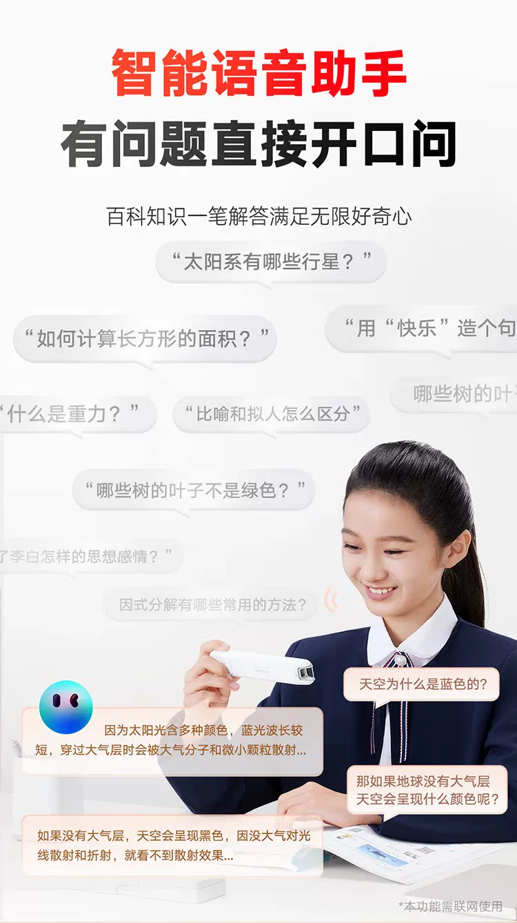 网易有道词典笔A7pro旗舰版X8pro翻译笔A6pro单词笔X7正品点读笔 32