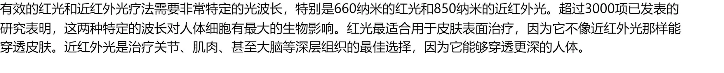 新款家用美容灯近红外线LED理疗灯定时调光脉冲660nm-850nm光疗灯 6