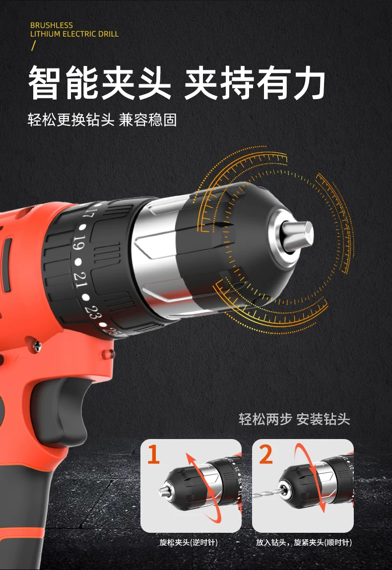 无刷电钻电动螺丝刀充电式工具大全套装多功能家用螺丝批起子工具 13
