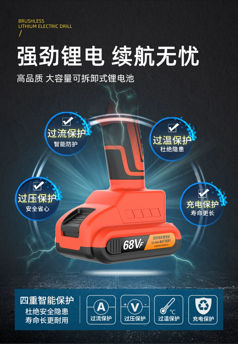 无刷电钻电动螺丝刀充电式工具大全套装多功能家用螺丝批起子工具 28