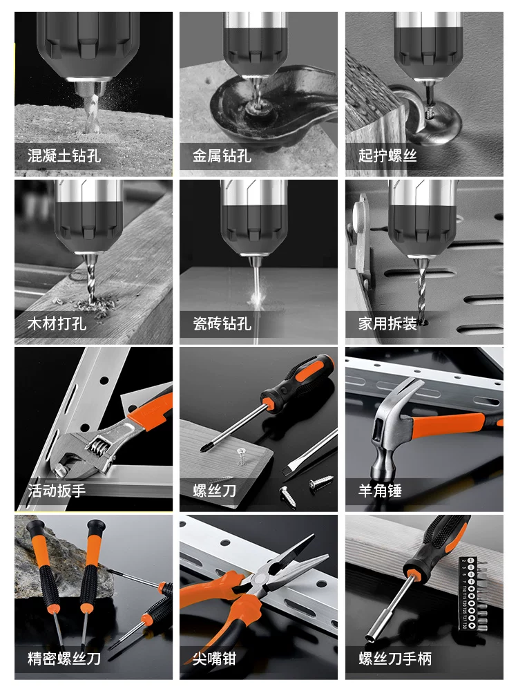 无刷电钻电动螺丝刀充电式工具大全套装多功能家用螺丝批起子工具 12