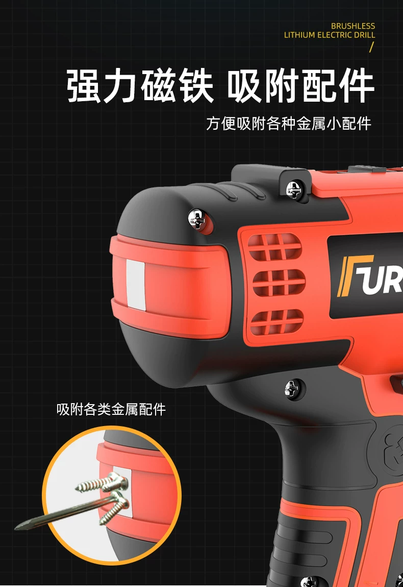 无刷电钻电动螺丝刀充电式工具大全套装多功能家用螺丝批起子工具 15